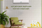 أسعار تكييف Free Air 2.25 حصان أسعار تكييف Free air 1.5 حصان انفرتر سعر تكييف Free Air 3 حصان