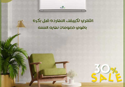 فري-اير-9