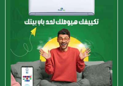 فري-اير-9