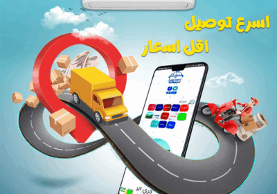 فري-اير-باردج