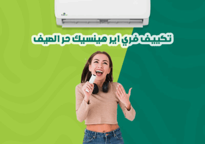 فري-ايريلايي-1
