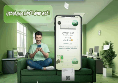 فري-ايير-التوفير-1