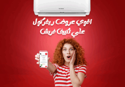 فريش-5