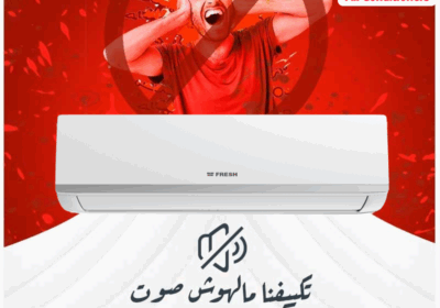 فريش2