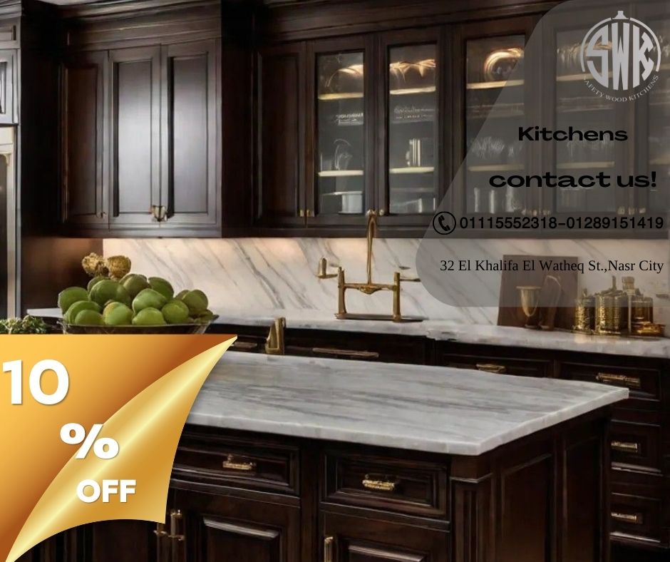 😍 مطبخ HPL مودرن من Safety Wood Kitchen… كل شيء مرتب ومتألق! اتصلي الآن 01115552318