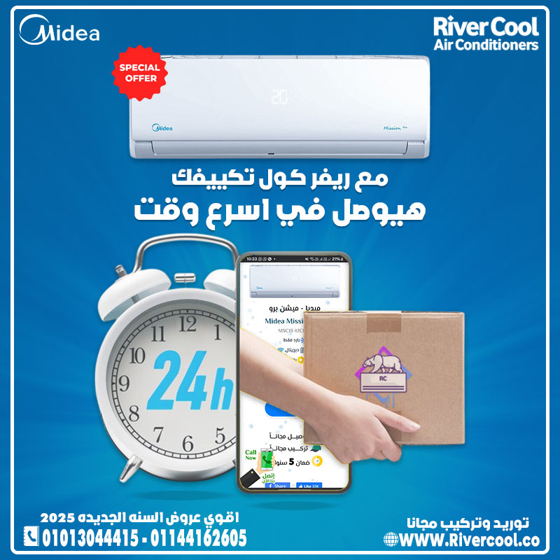 💙 لأن جودة الهواء مهمة، ميديا ميشن برو