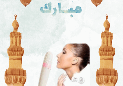 منشور-instagram-تهنئة-بقدوم-شهر-رمضان-4