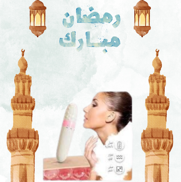 قلم مساج هزاز للاسترخاء الفعال 01140963128