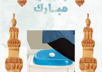 منشور-instagram-تهنئة-بقدوم-شهر-رمضان
