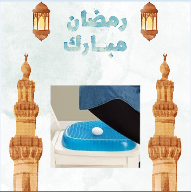 راحة ودعم مع وسادة Egg Sitter 01140963128