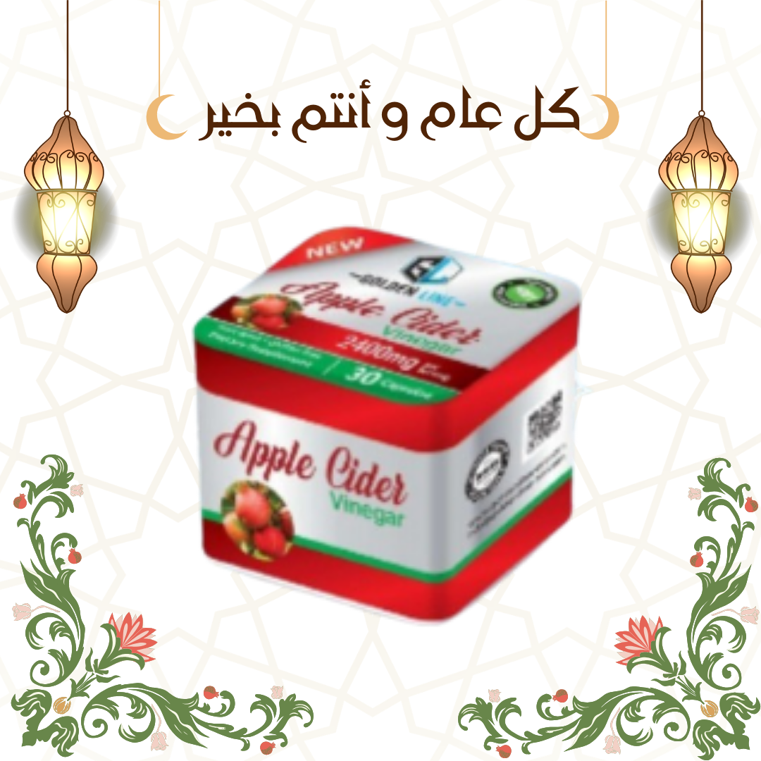 أبل سيدر فينجر لخسارة أسرع 01140963128