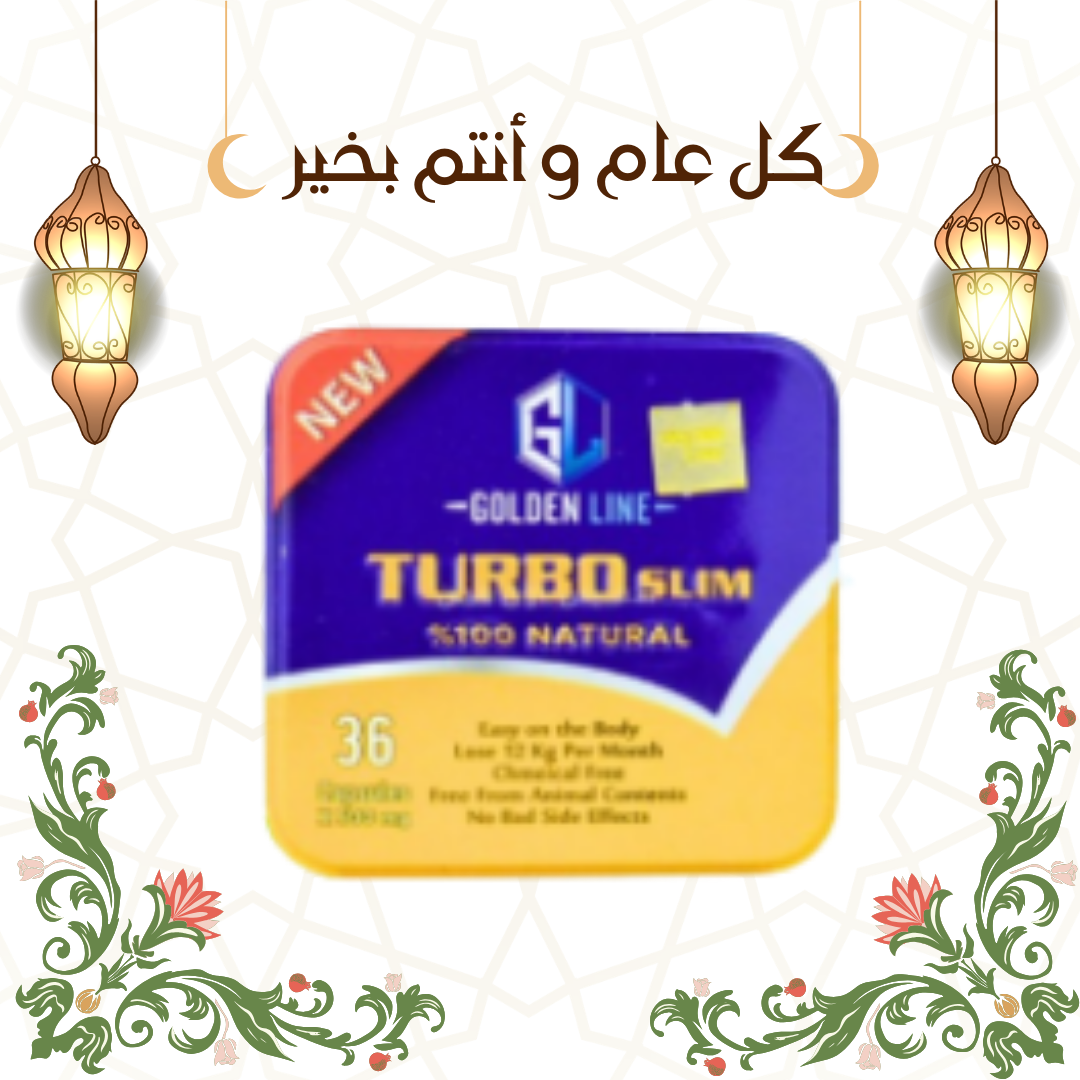 تيربو سليم لتخسيس أسرع وأكثر فعالية 01140963128