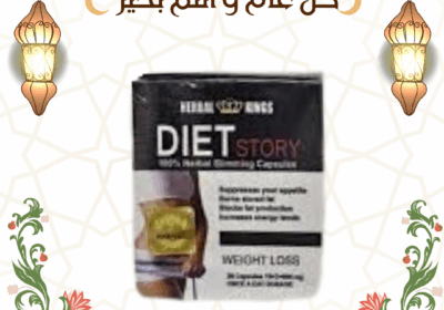 منشور-instagram-كل-عام-و-أنتم-بخير-بمناسبة-عيد-المولد-النبوي-12