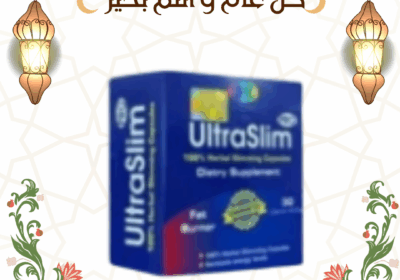 منشور-instagram-كل-عام-و-أنتم-بخير-بمناسبة-عيد-المولد-النبوي-3
