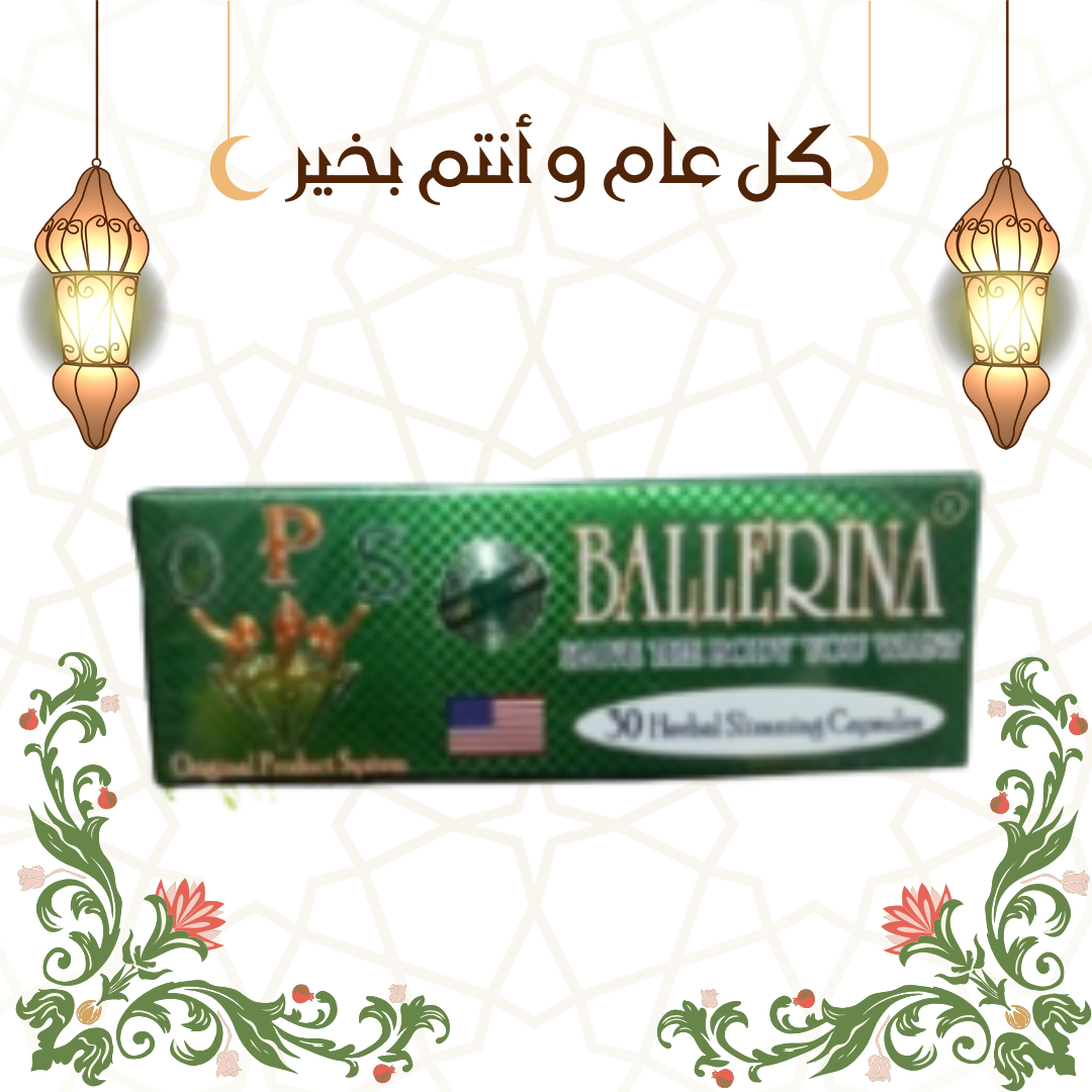 كبسولات بلارينا لتخسيس سريع 01140963128