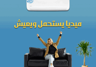 ميديا-0000
