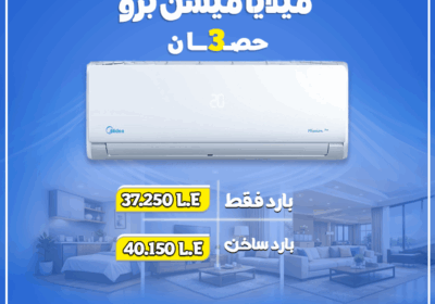 ميديا-3حصان