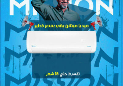ميديا-51