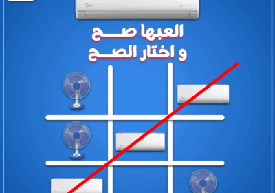 ميديا-محتاج-ينزل-27-10-2025-1