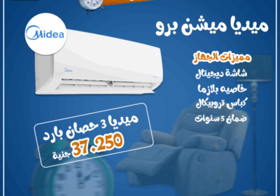 ميديا3حصان