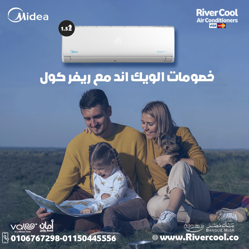أفضل سعر تكييف ميديا ميشن برو اليوم