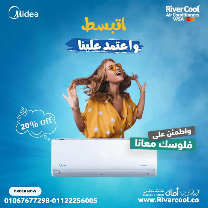 سعر تكييف ميديا 1.5 حصان مستعمل