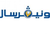 صيانة غسالات يونيفرسال المنيل 01023140280