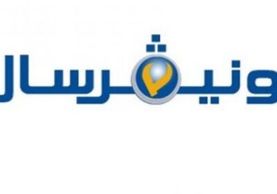 نلن