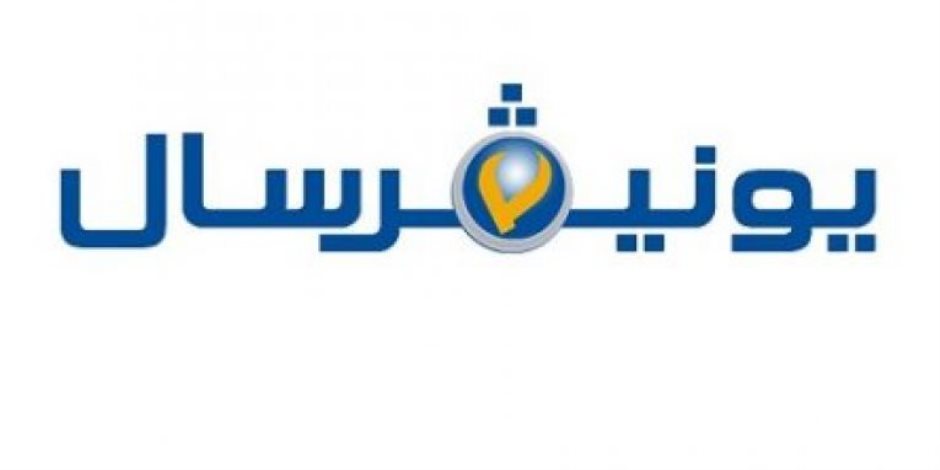 صيانة غسالات يونيفرسال المنيل 01023140280