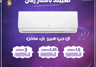 هيرو-سخن-1