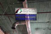 سعر متر المواسير النحاس و دفن المواسير النحاس 01224459161