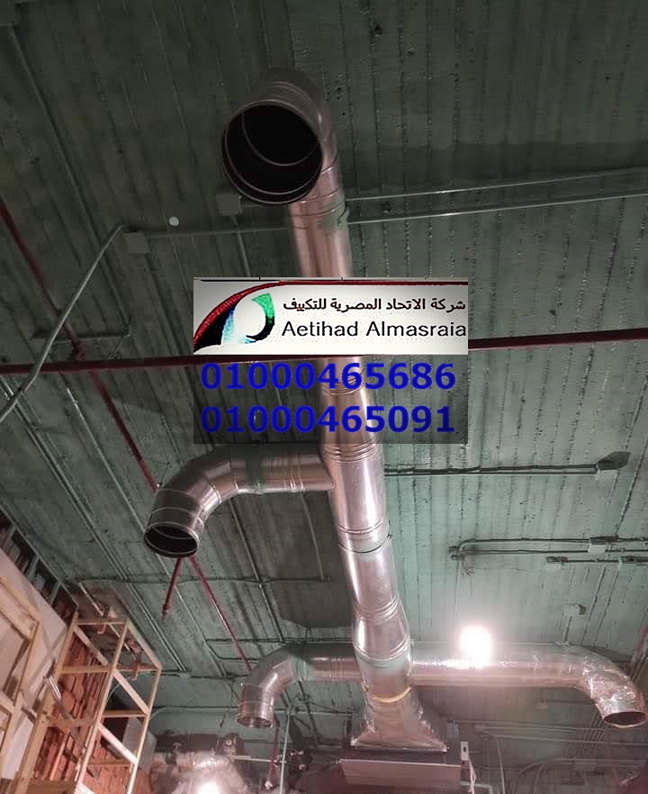 سعر متر المواسير النحاس و دفن المواسير النحاس 01224459161