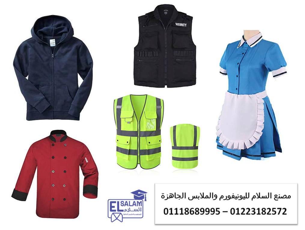مصنع تيشيرت بولو – صناعة اليونيفورم 01118689995