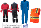 مصنع ملابس عمال – شركات تصنيع يونيفورم مصانع 01118689995