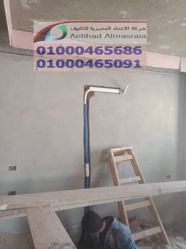 سعر متر المواسير النحاس و دفن المواسير النحاس 01224459161