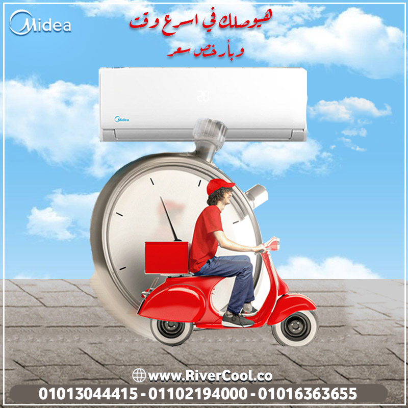 سعر تكييف ميديا 1.5 حصان بارد اسعار تكييف ميديا بارد فقط اسعار تكييف ميديا 3 حصان