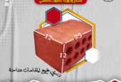 طوب احمر