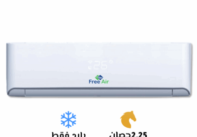 2.25-بارد