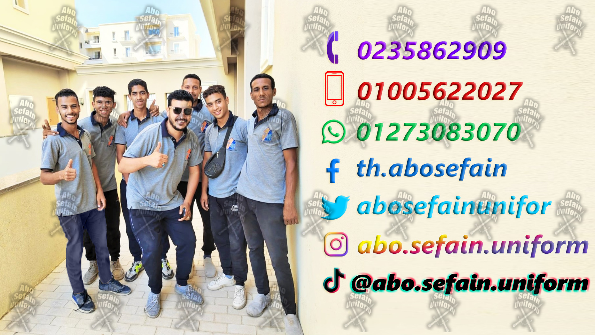 Factory uniform-الزى الموحد للمصانع -شركة ابو سيفين يونيفورم 01020275583