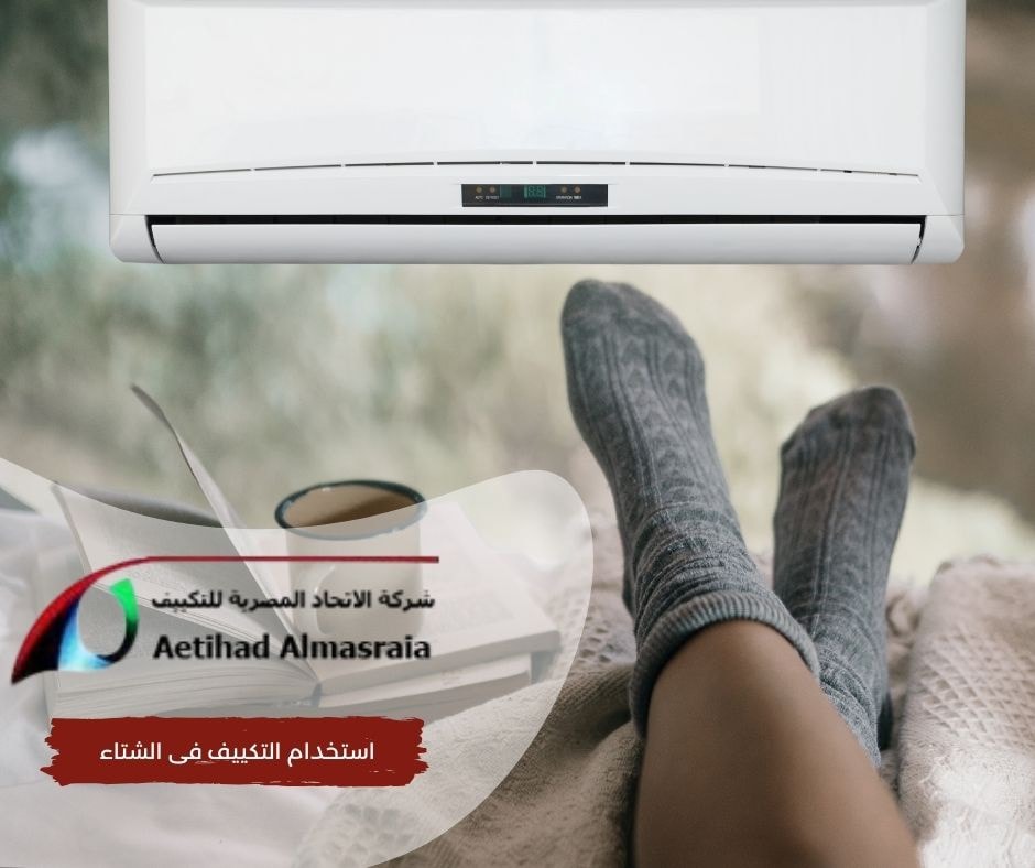 صيانة تكيفات فى بدر 01111128916
