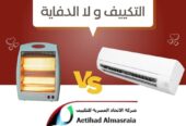 صيانة تكيفات فى بدر 01111128916