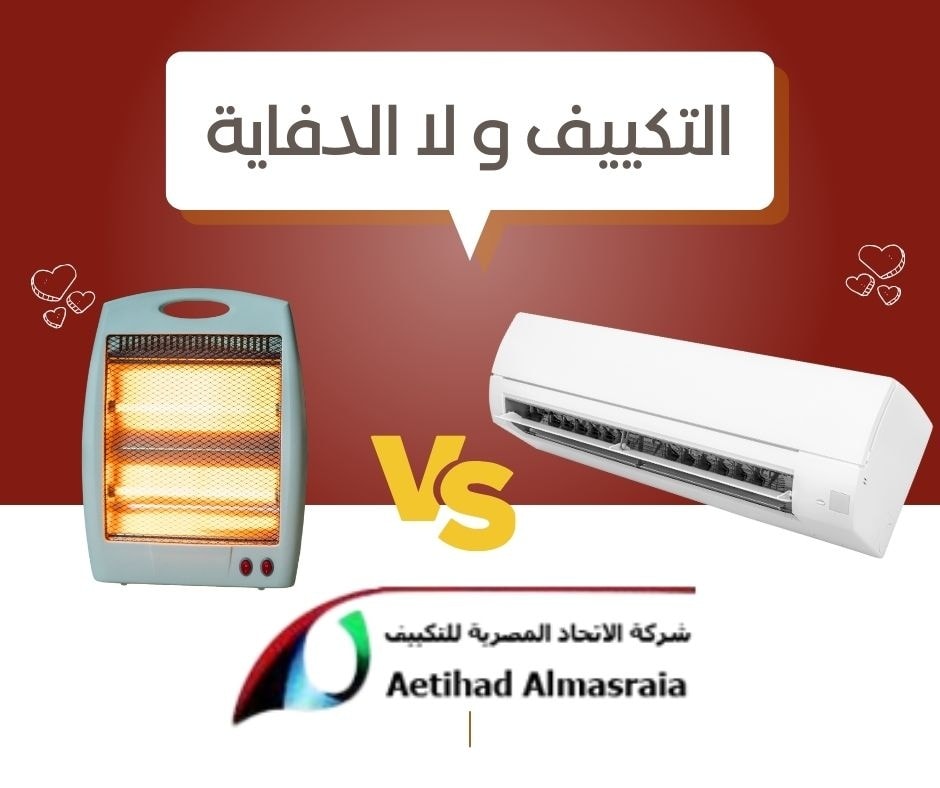 صيانة تكيفات فى بدر 01111128916