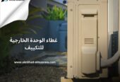 تركيب تكيفات فى مدينة نصر 01000465686