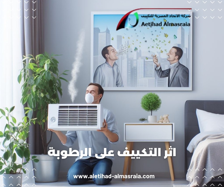 تركيب تكيفات فى مدينة نصر 01000465686