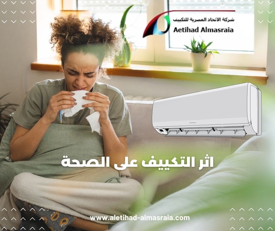 تركيب تكيفات فى مدينة نصر 01000465686