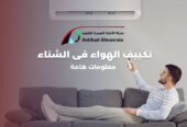 تركيب تكيفات فى مدينة نصر 01000465686