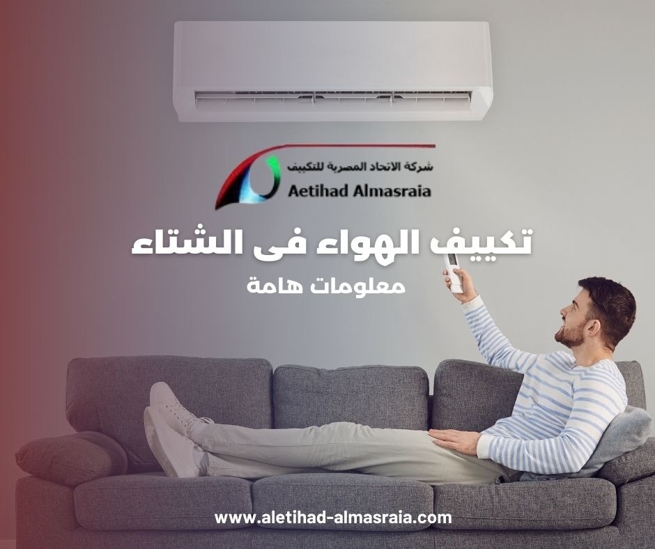 تركيب تكيفات فى مدينة نصر 01000465686