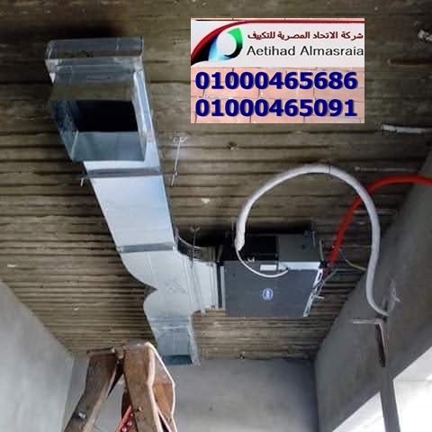 سعر متر المواسير النحاس و دفن المواسير النحاس 01224459161