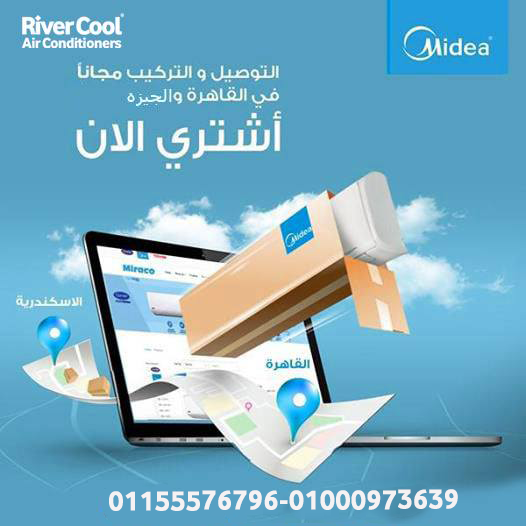 سعر تكييف ميديا 1.5 حصان بارد سعر تكييف ميديا 2.25 حصان بارد فقط سعر تكييف ميديا 1.5 حصان انفرتر سعر تكييف ميديا 1.5 حصان بارد فقط بي تك سعر تكييف ميديا 1.5 حصان مستعمل سعر تكييف ميديا ٣ حصان بارد فقط اسعار تكييف ميديا بارد فقط سعر تكييف ميديا 2.25 حصان انفرتر بارد فقط بي تك