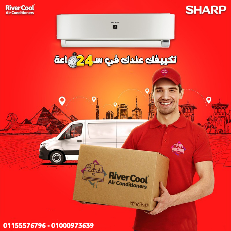 سعر تكييف شارب 1.5 حصان بارد فقط سعر تكييف شارب 1.5 حصان بارد فقط انفرتر سعر تكييف شارب ٣ حصان بارد فقط سعر تكييف شارب 2.25 حصان بارد فقط سعر تكييف شارب 5 حصان بارد فقط سعر تكييف شارب 3 حصان انفرتر بارد فقط بي تك سعر تكييف شارب 1.5 حصان بارد بلازما ديجيتال سعر تكييف شارب ٤ حصان بارد فقط